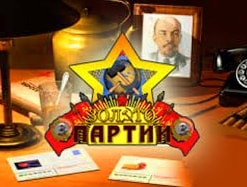 Игровые автоматы играть бесплатно и без регистрации Золото Партии СССР