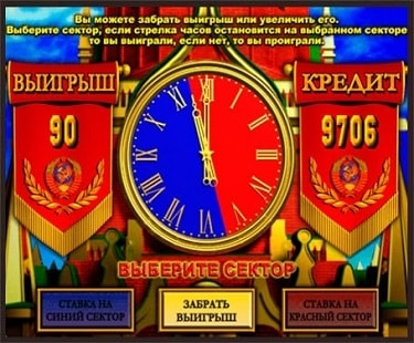 Игровые автоматы играть бесплатно и без регистрации Золото Партии СССР