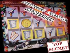 Секреты игровых автоматов Resident