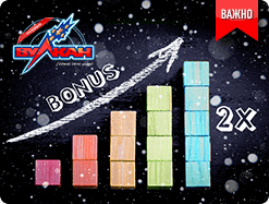 Новость-бомба! Большой новогодний Сюрприз!