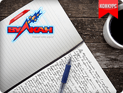 Подводим итоги - раздаем призы! 