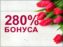 8 марта с бонусами от Вулкана