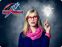 Кто знает о Вулкане больше всех?