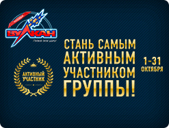 Дарим 1000 рублей самому активному участнику группы