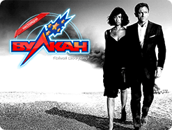 Первое задание для агента 007